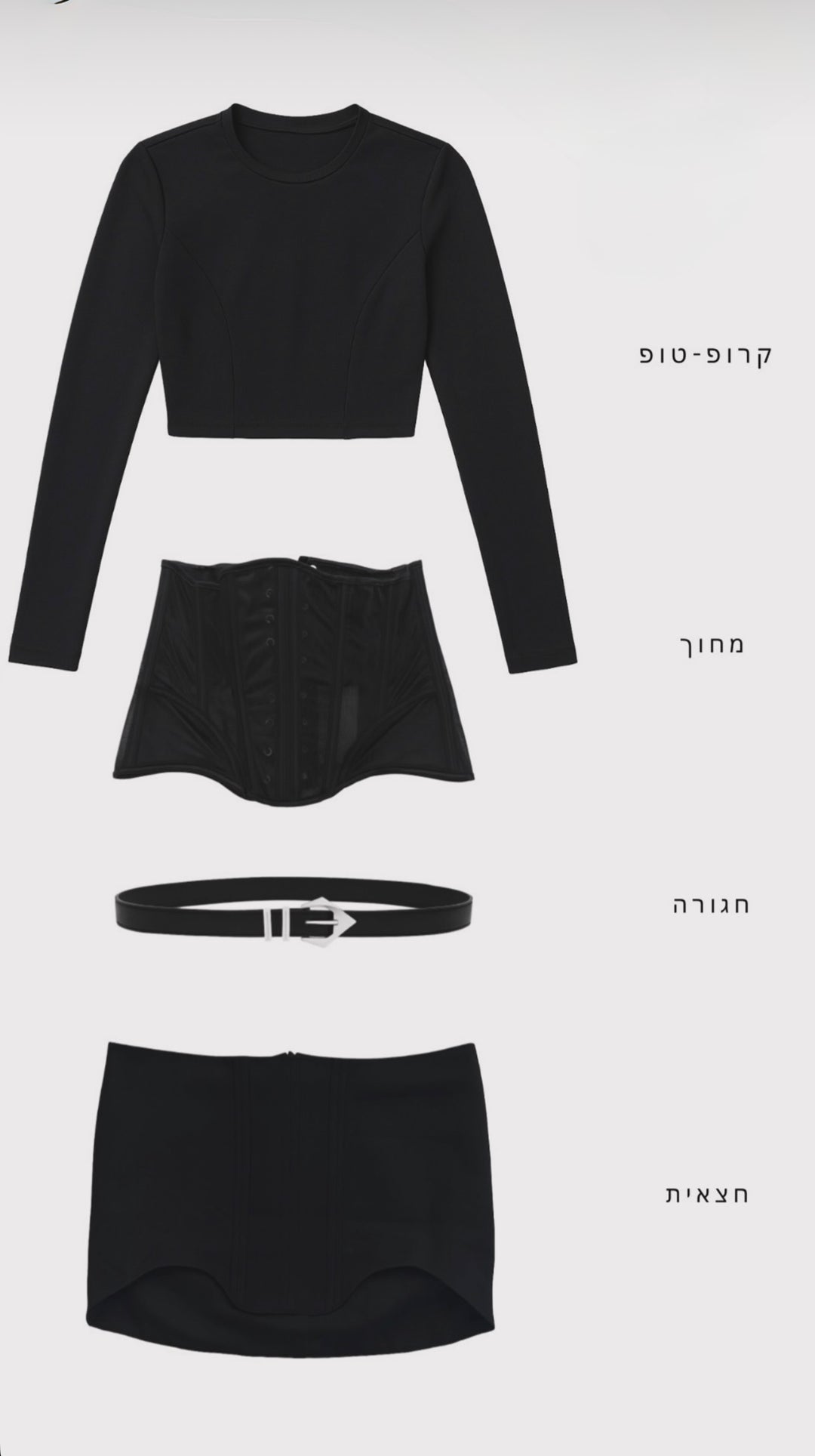 חליפת טיילור